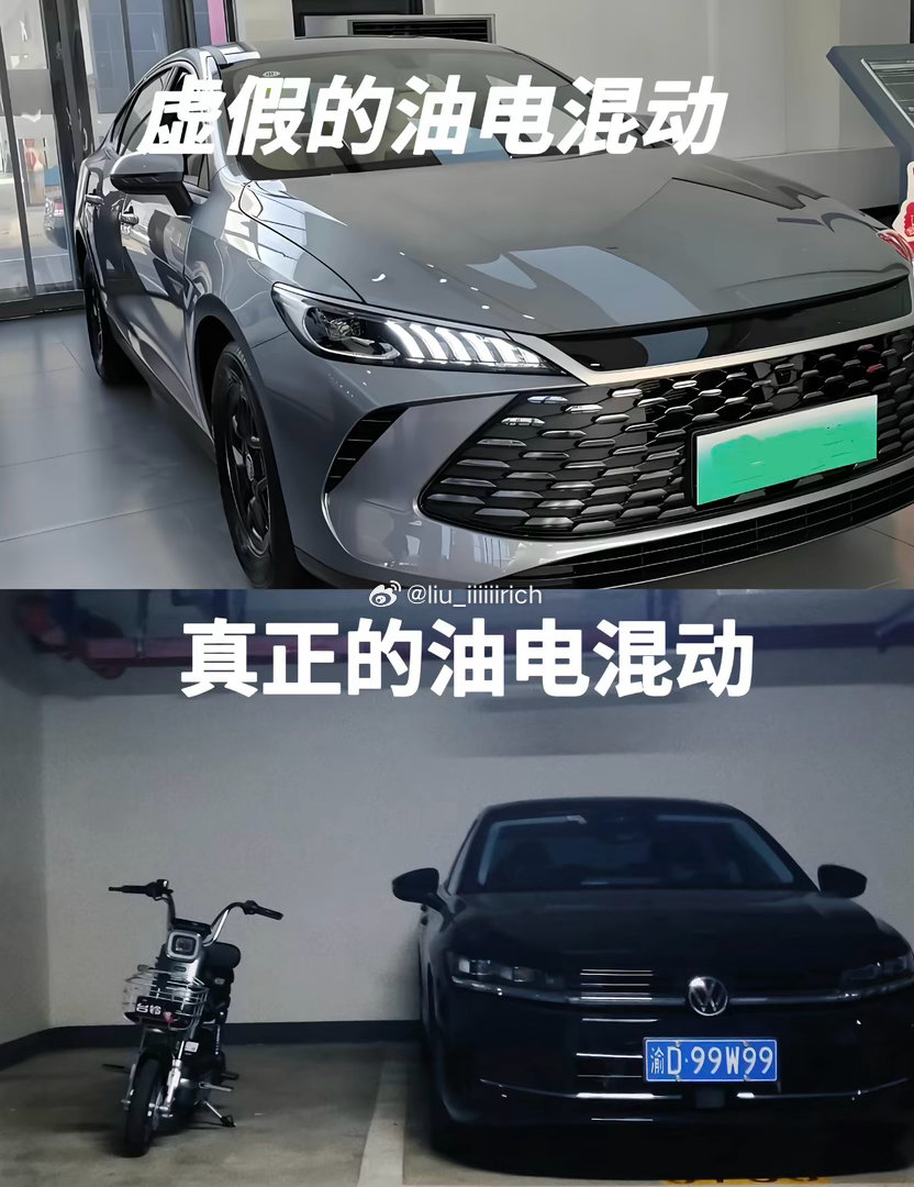 明显下面的更诱人​