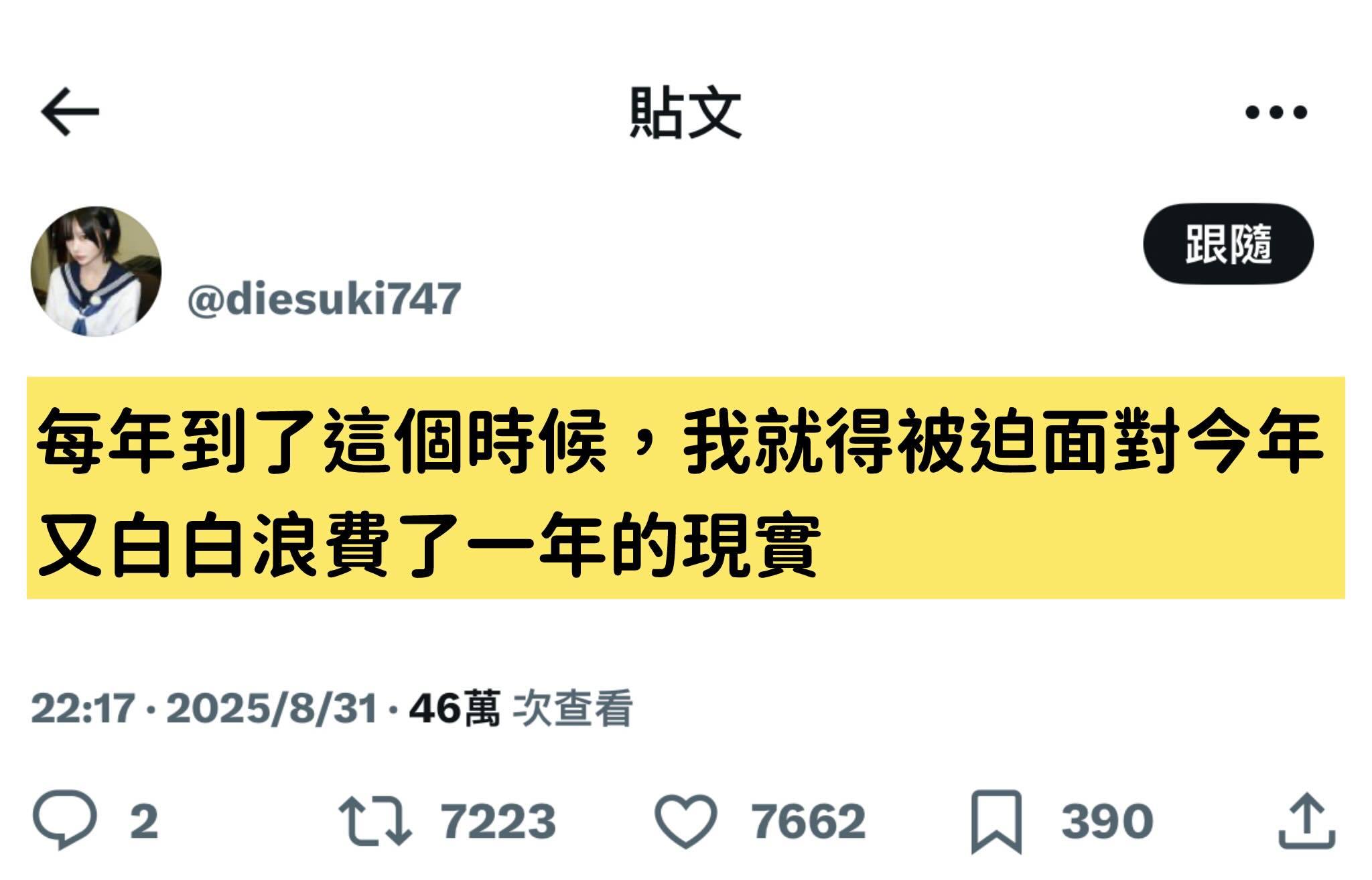 简直就是这样的meme​​​