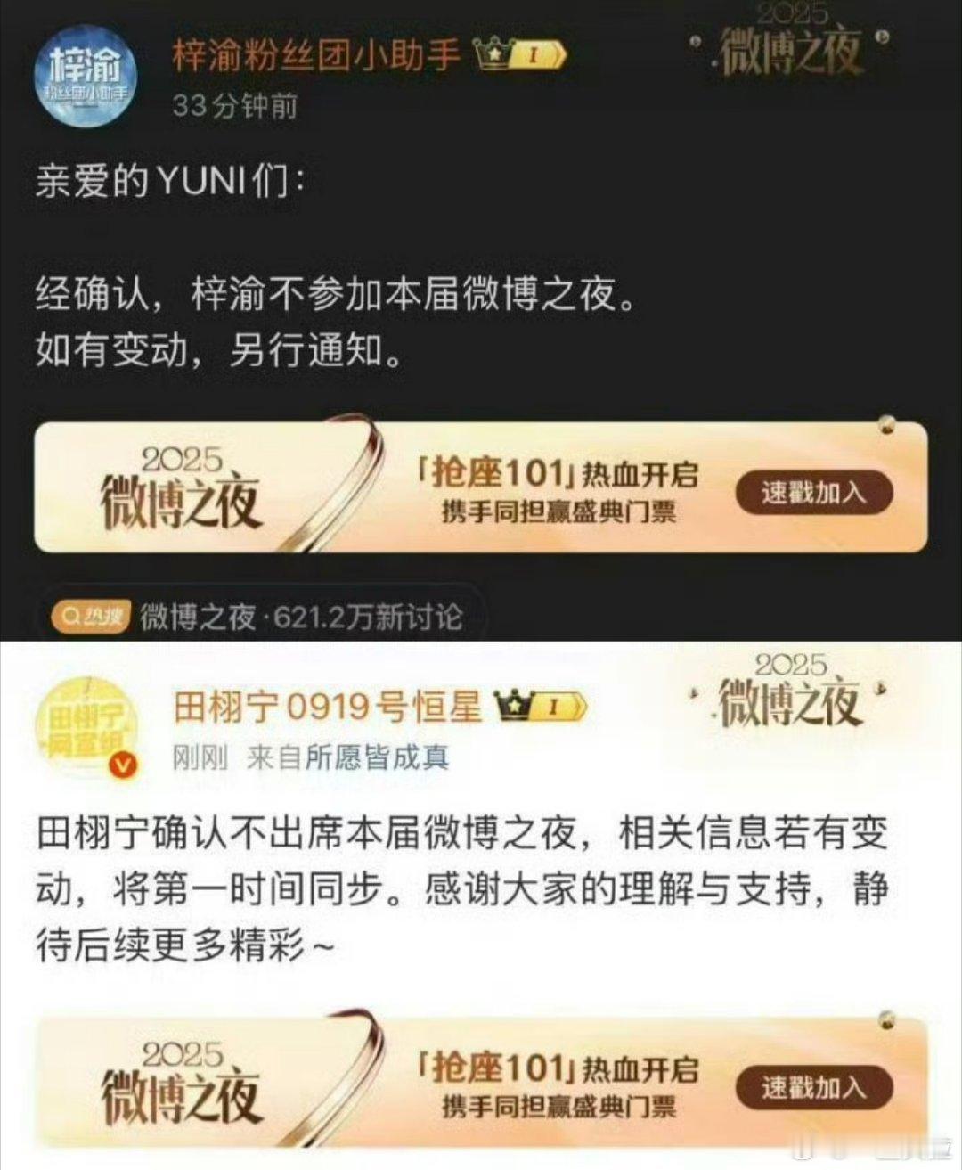 不是不参加是没有进场的资格