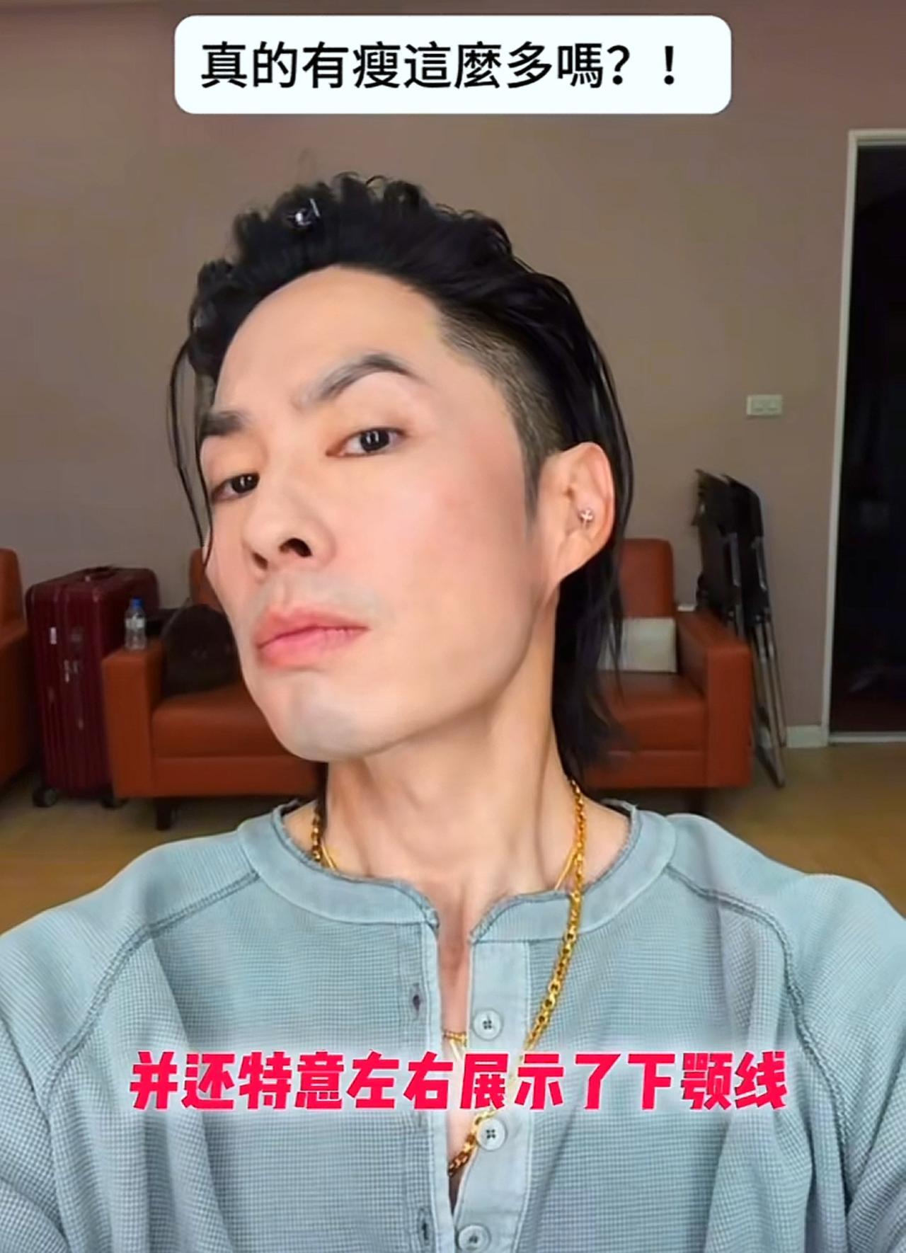 说句扎心的话，现在的吴建豪，才真正活明白了。很多人看他最近“暴瘦”脱了相，第一