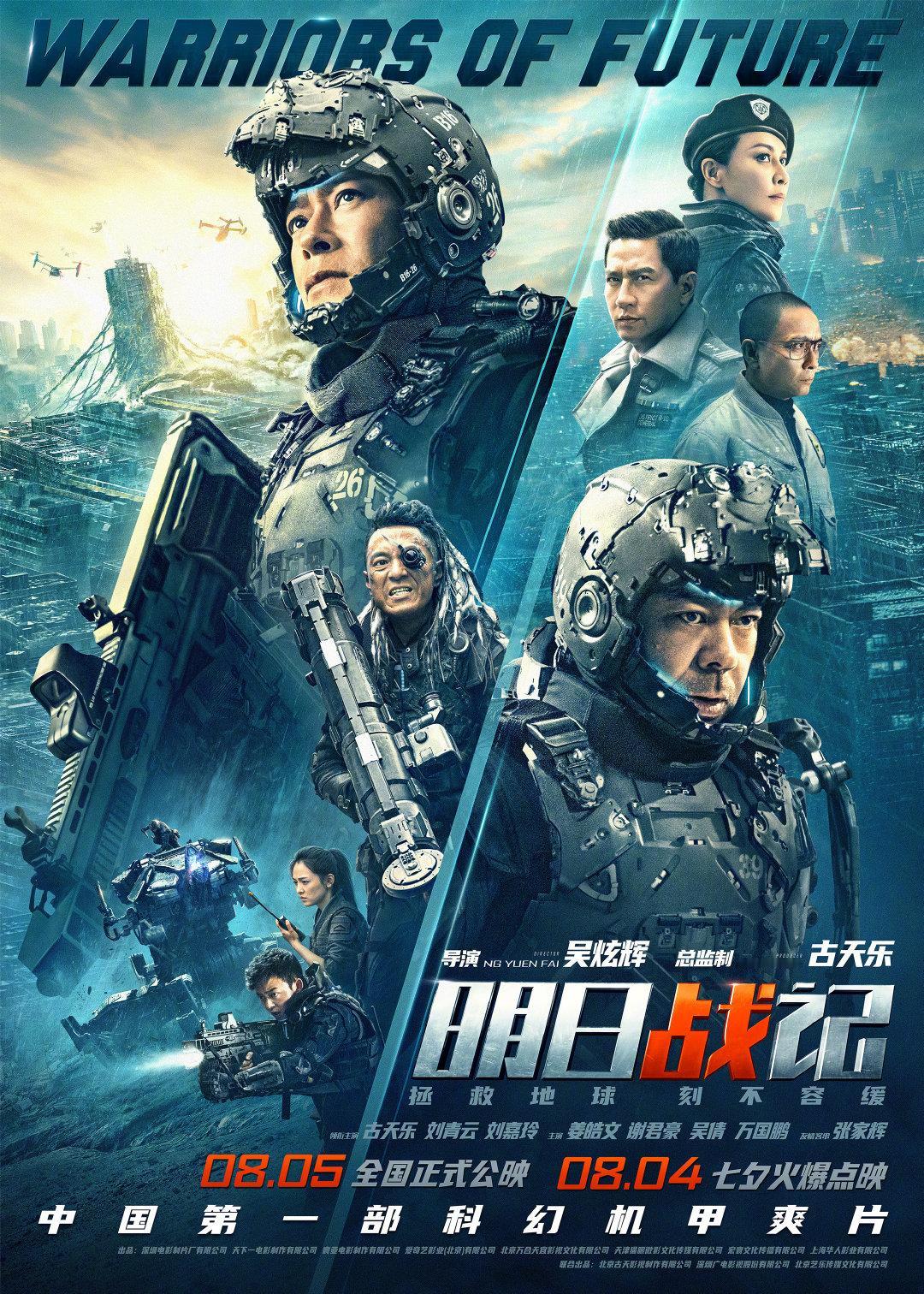 经港媒证实，古天乐及其创办的天下一电影制作有限公司卷入一桩高额借贷官司，外界普遍
