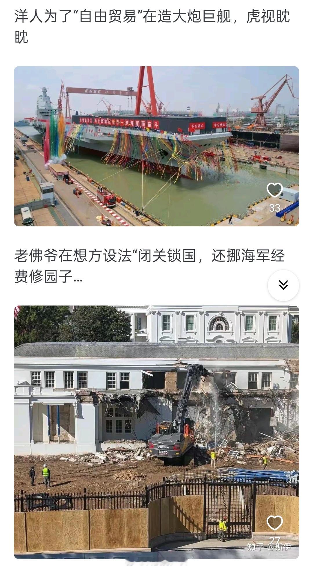 以前一直叫他川建国，没想到他竟然是叶赫那拉·建国​​​