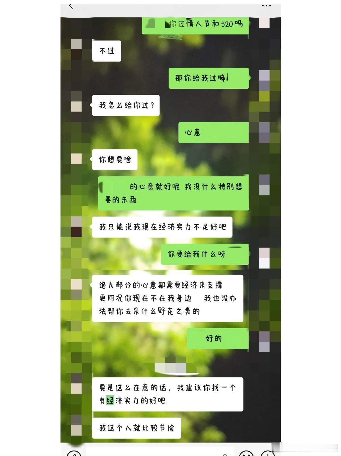 国产浪漫