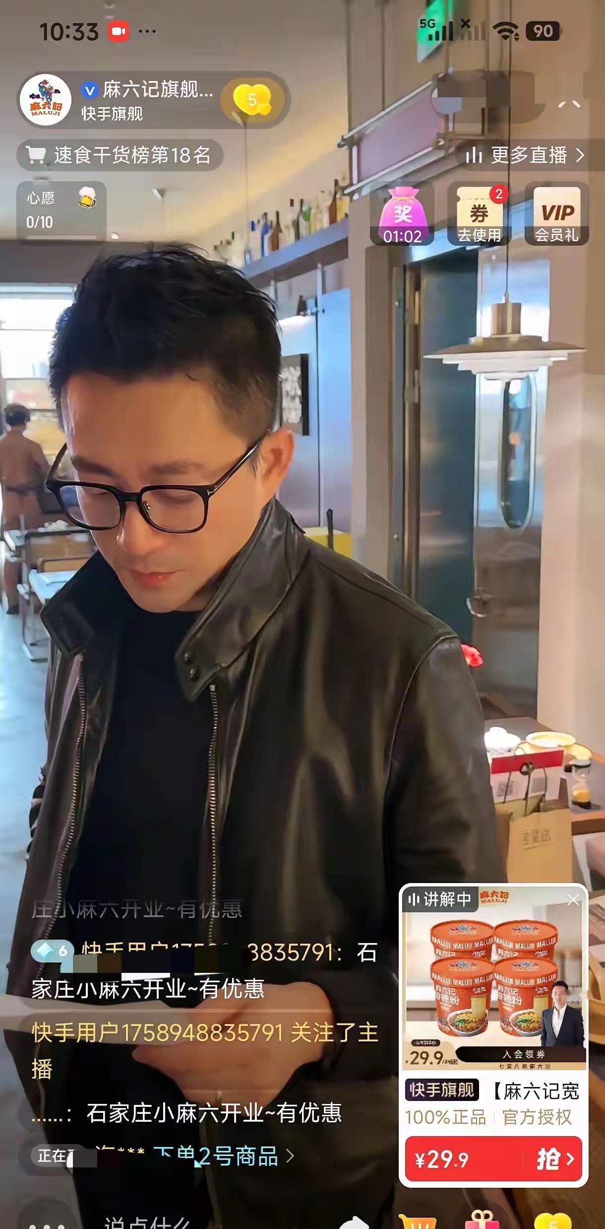 小菲很敬业，每个分店开张，他都会去，重来没有缺席过。说明，他真的很重视麻六记，虽