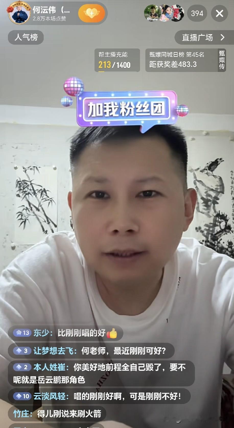 不知道大家有没有留意到一件很微妙的变化：最近郭德纲原大弟子何云伟发布了自己登台唱