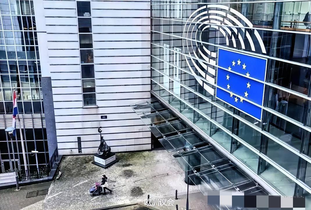 欧盟消息欧洲议会今天以458票赞成、140票反对和44票弃权的投票结果，正式批