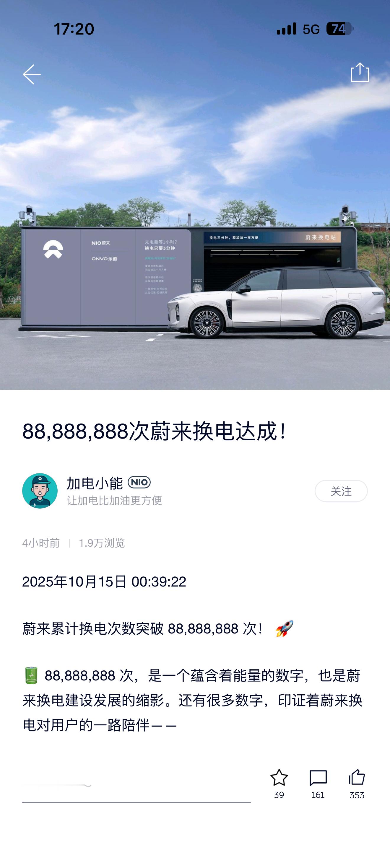 这是有里程杯意义的​​​