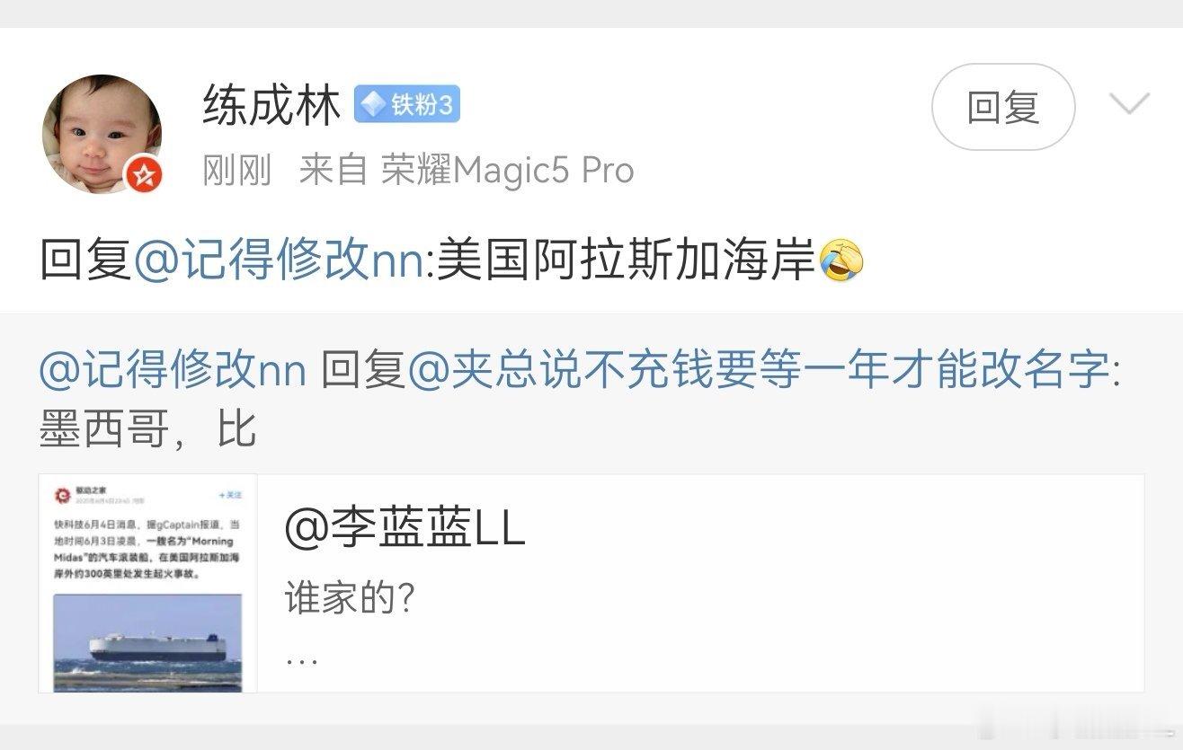 给这哥们科普一下基础地理知识吧。从中国到美国或者墨西哥，要经过哪里？是不是很多人
