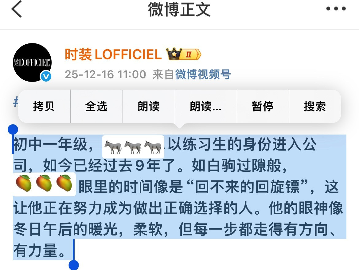 还说啥呀呕吧收拾收拾准备第十年了😳