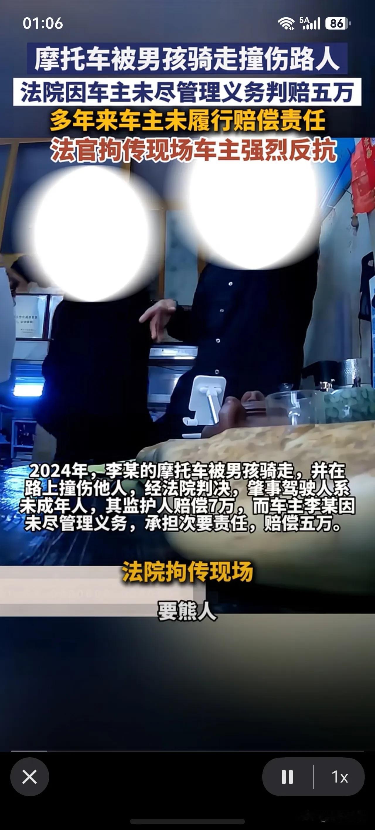 法院拘传现场，反抗激烈。近日黑龙江哈尔滨，争吵声混乱，“来拿证件”“好好的