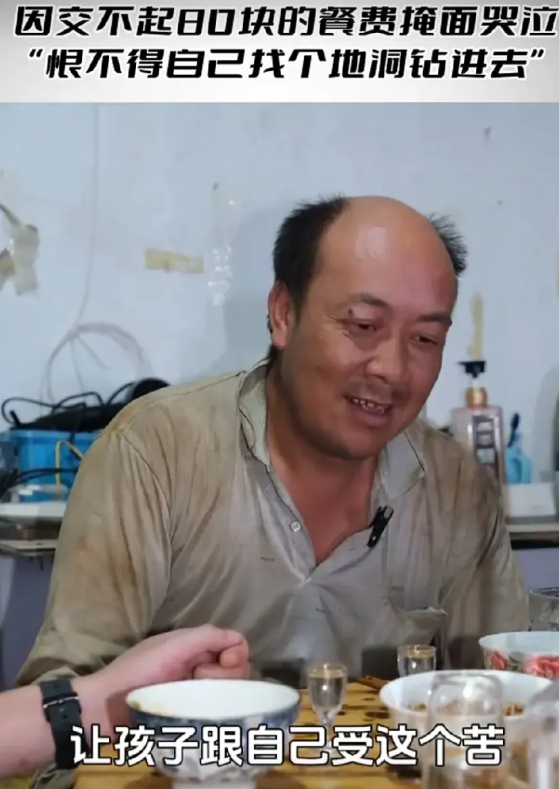 当一个男人连80块钱都拿不出来的时候，你哭都是错的！因为没钱，老婆离婚出走，因为