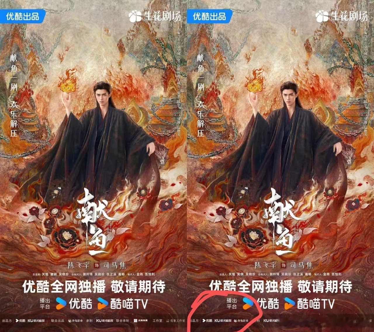 娱乐奔兔影业变更为献鱼出品方张芷溪维权太硬气了！成功让奔兔影业重回《献鱼