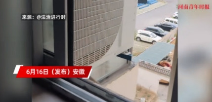 “太缺德了！”6月16日，安徽的一女子发现在家里时，卧室里的温度始终都特别高，打