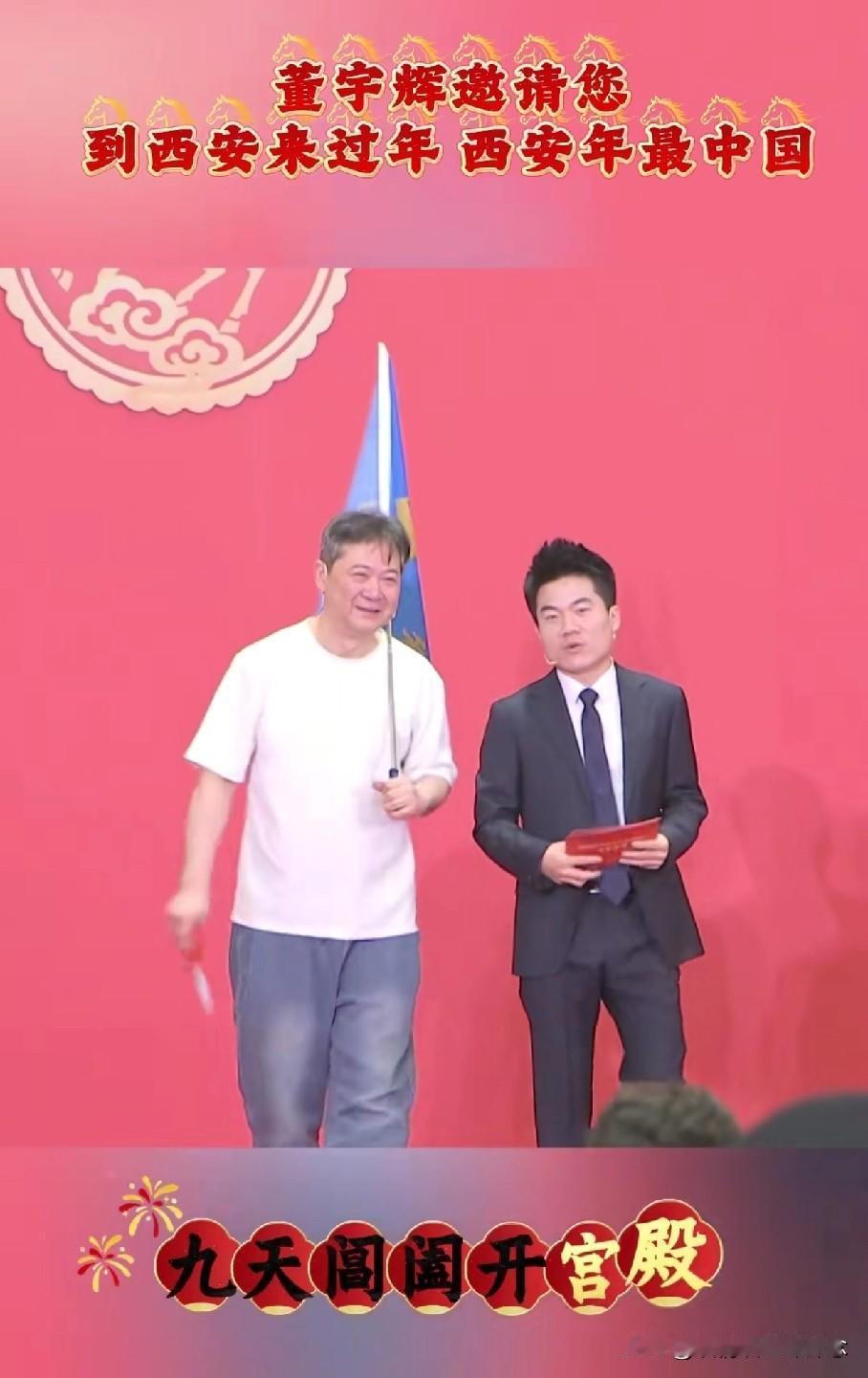 “与辉同行”放假了，员工都回家过年了，只有宇辉还到处“兼职”，他又回西安参