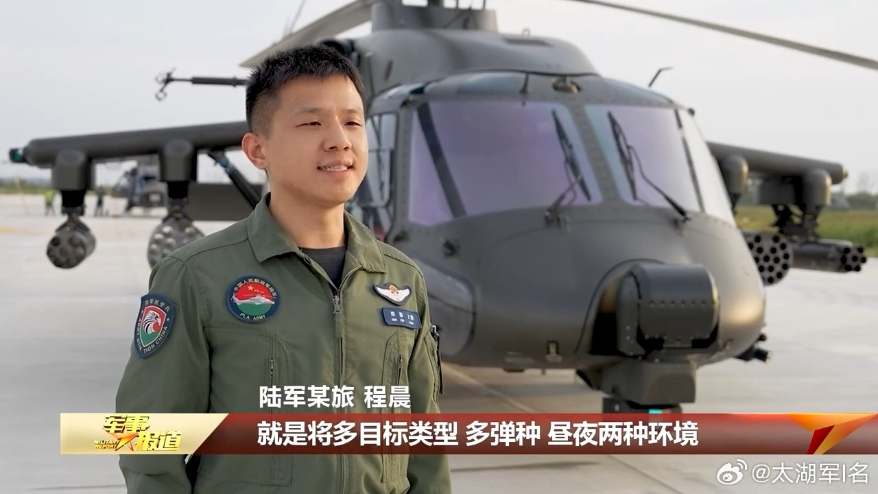 LH71U海上实弹射击，Z-20T驾驶舱、Z-8舱门机枪等。