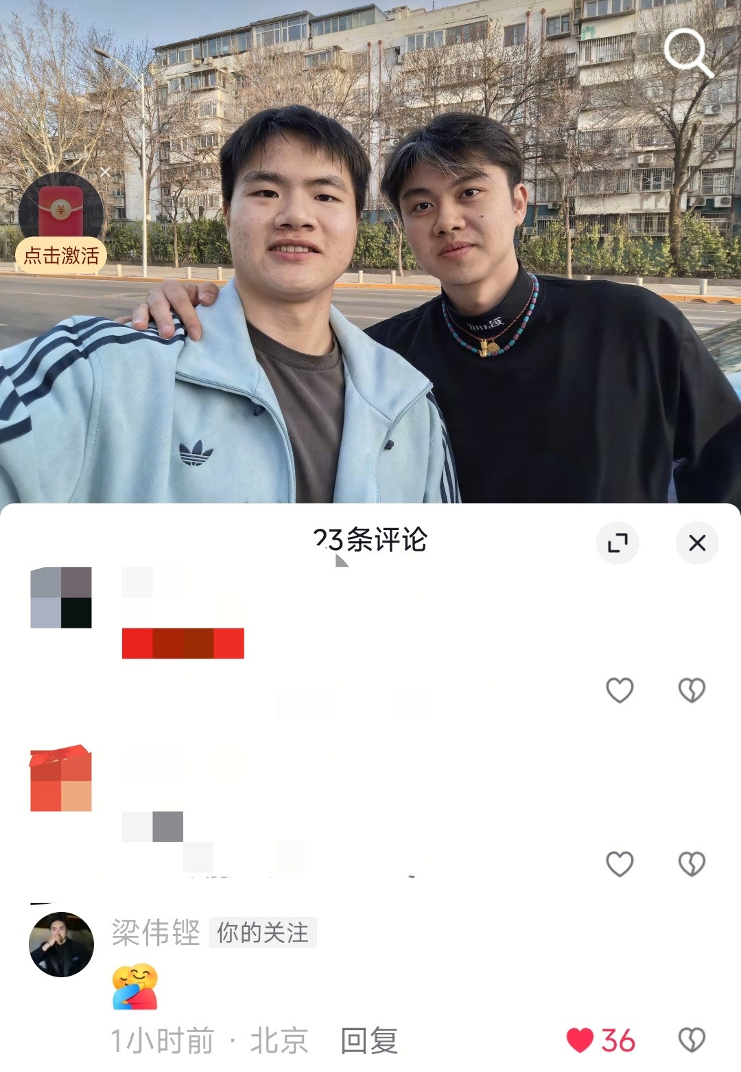 我懂了，其实小姐姐只是在还拥抱而已，我真没绿