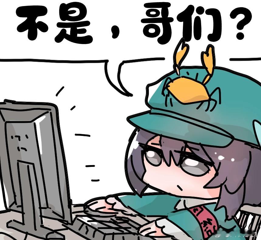 群里看到的表情包，记得“绿坝花季护航”、“绿坝娘”的童鞋，现在应该都算二次元里的