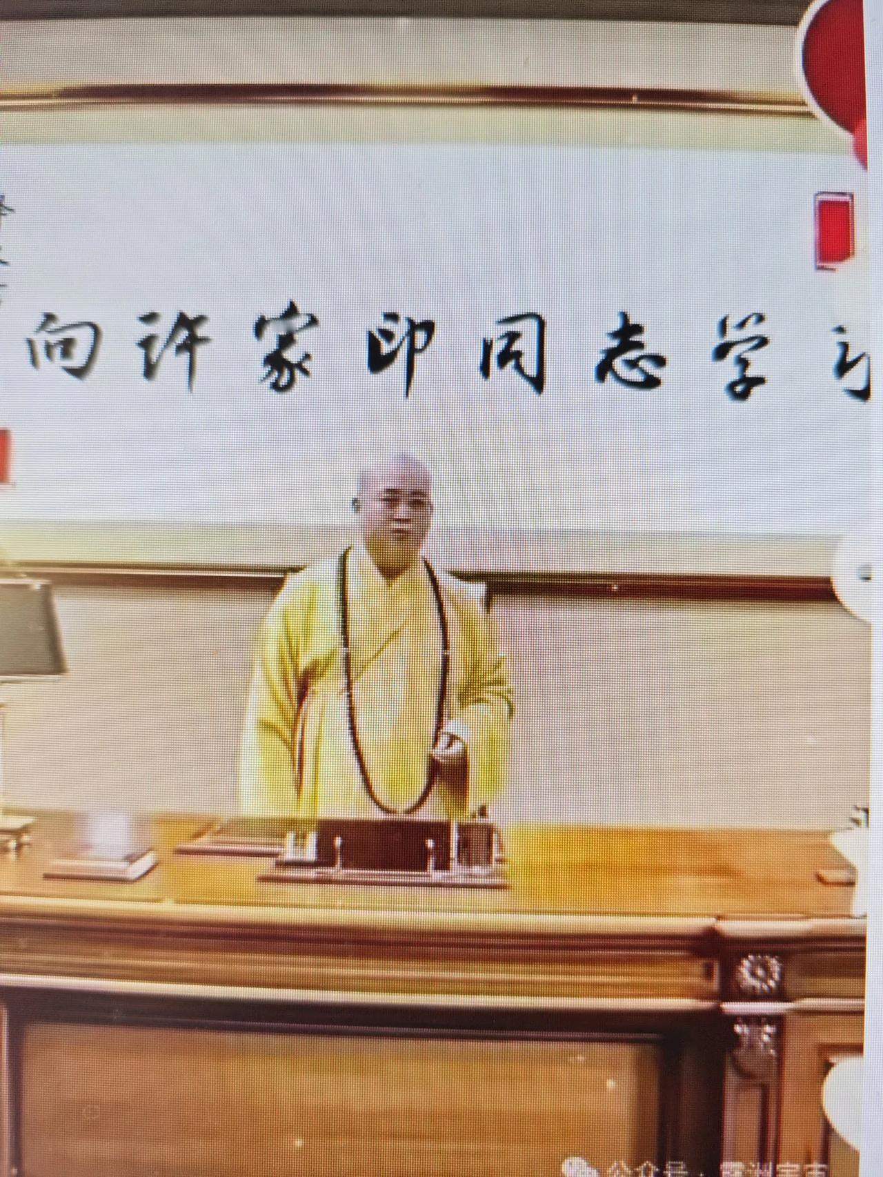 可惜了，释永信今天，少林寺管理处发布情况通报:少林寺住持释永信涉嫌刑事犯