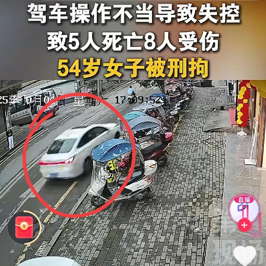 985女生被老师开宝马撞死，案发一周后，湖北利川又出恶性交通事故，54岁女司机