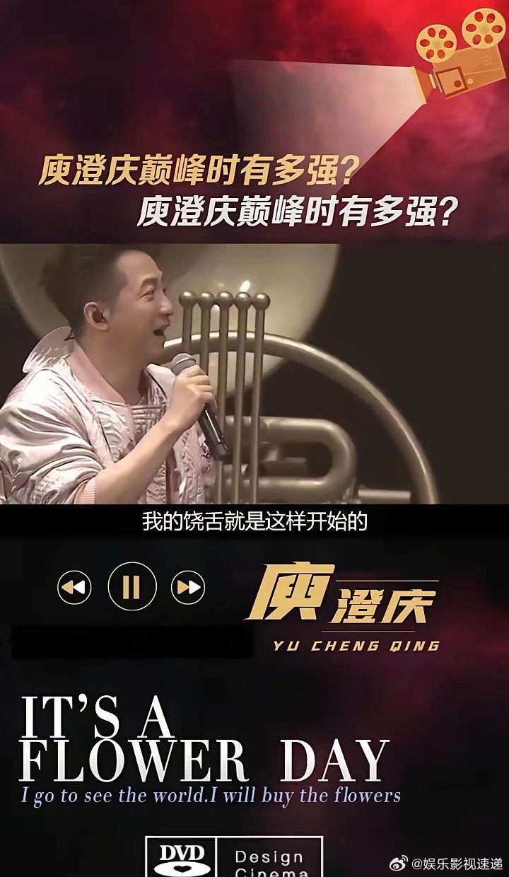 庾澄庆当年一句话，差点掀了四大天王的台子。他当着所有人面，对张学友说：你唱歌太软