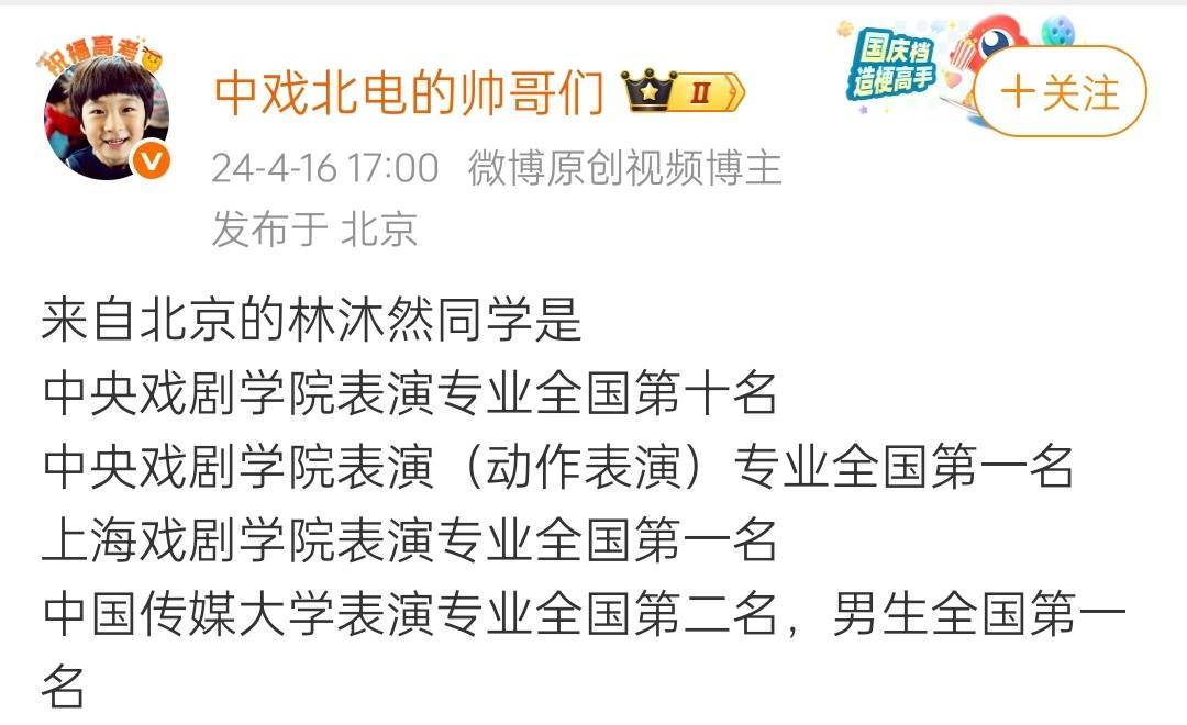 以后林沐然应该再也没办法吹三校第一了，因为以后的毕业证上只会写上湖南艺术职业学院