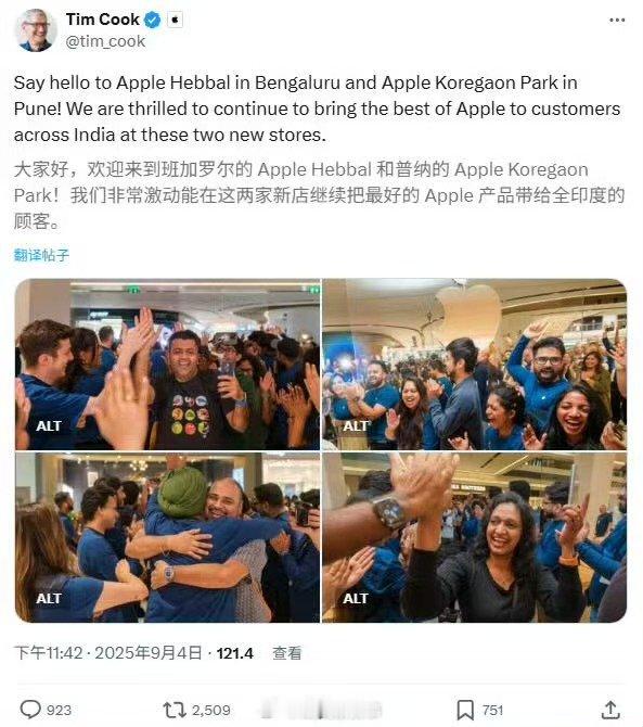 【消息称iPhone去年印度营收达90亿美元】iPhone印度营收达90亿美元创