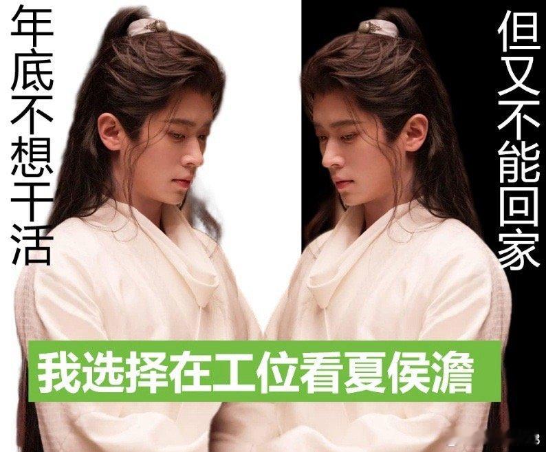 丞磊夏侯澹表情包好实用当语言显得单薄时，一个恰到好处的澹总表情就能完成所有叙事