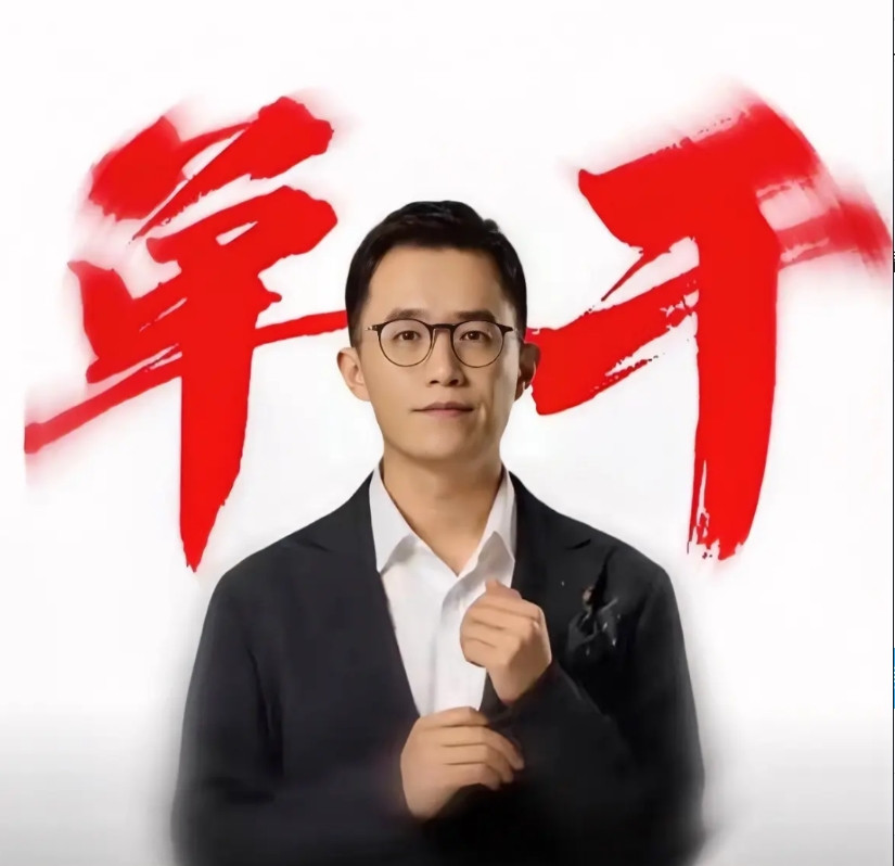 王腾的事，给所有人都上了生动的一课！那就是不管什么场合，都一定要注意自己的言