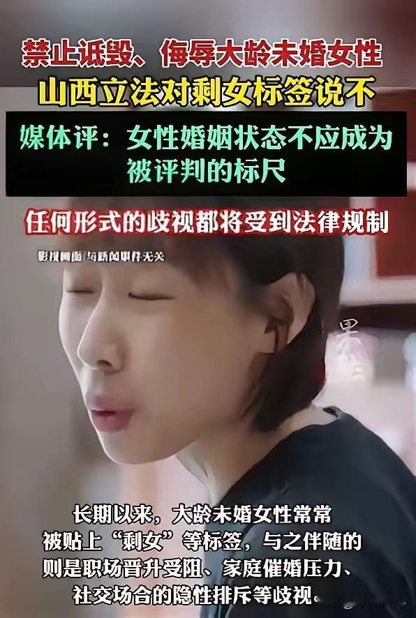 对于山西省出的这个新政策,心净我是非常非常的赞成,举双手赞成。我们确实不应该攻
