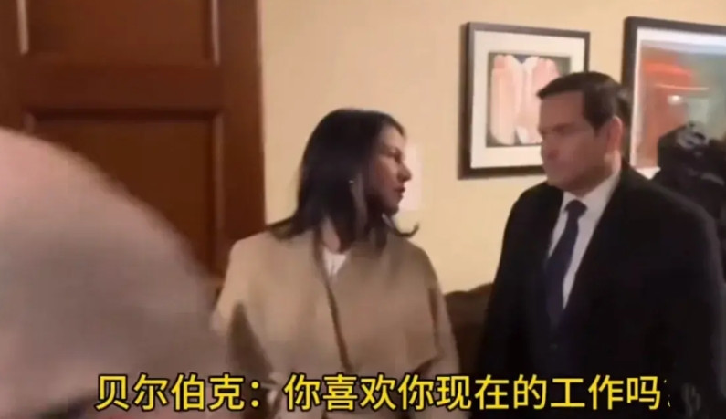 扎心了，鲁比奥！出席G7外长会议期间，德国女外长贝尔伯克主动找鲁比奥搭讪，问他是