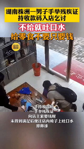 太吓人了！湖南株洲，一男子走进店内，直接“扑通”一声跪倒在地，女店主吓的一愣。随