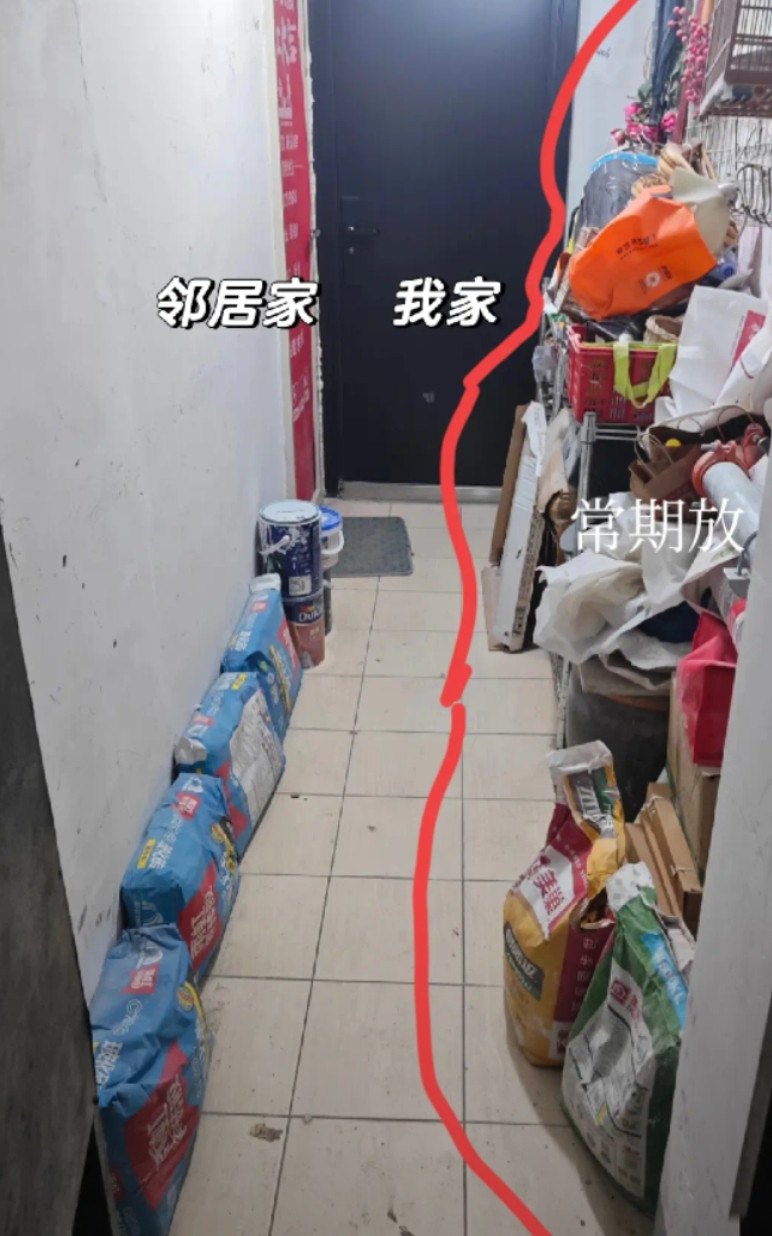碰到这样的邻居怎么办？