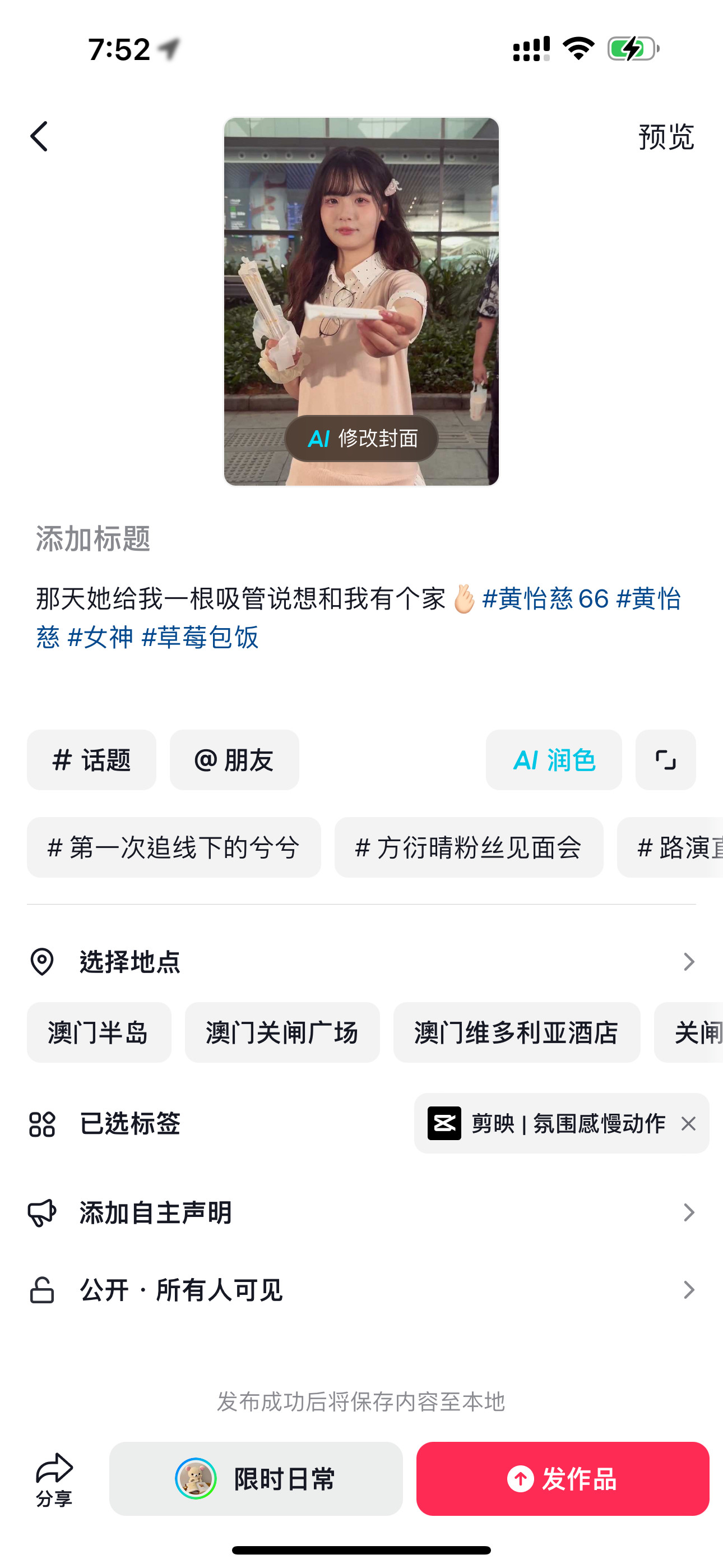 我觉得这个文案很天才我实在没有东西可以发了只有搞笑的了。