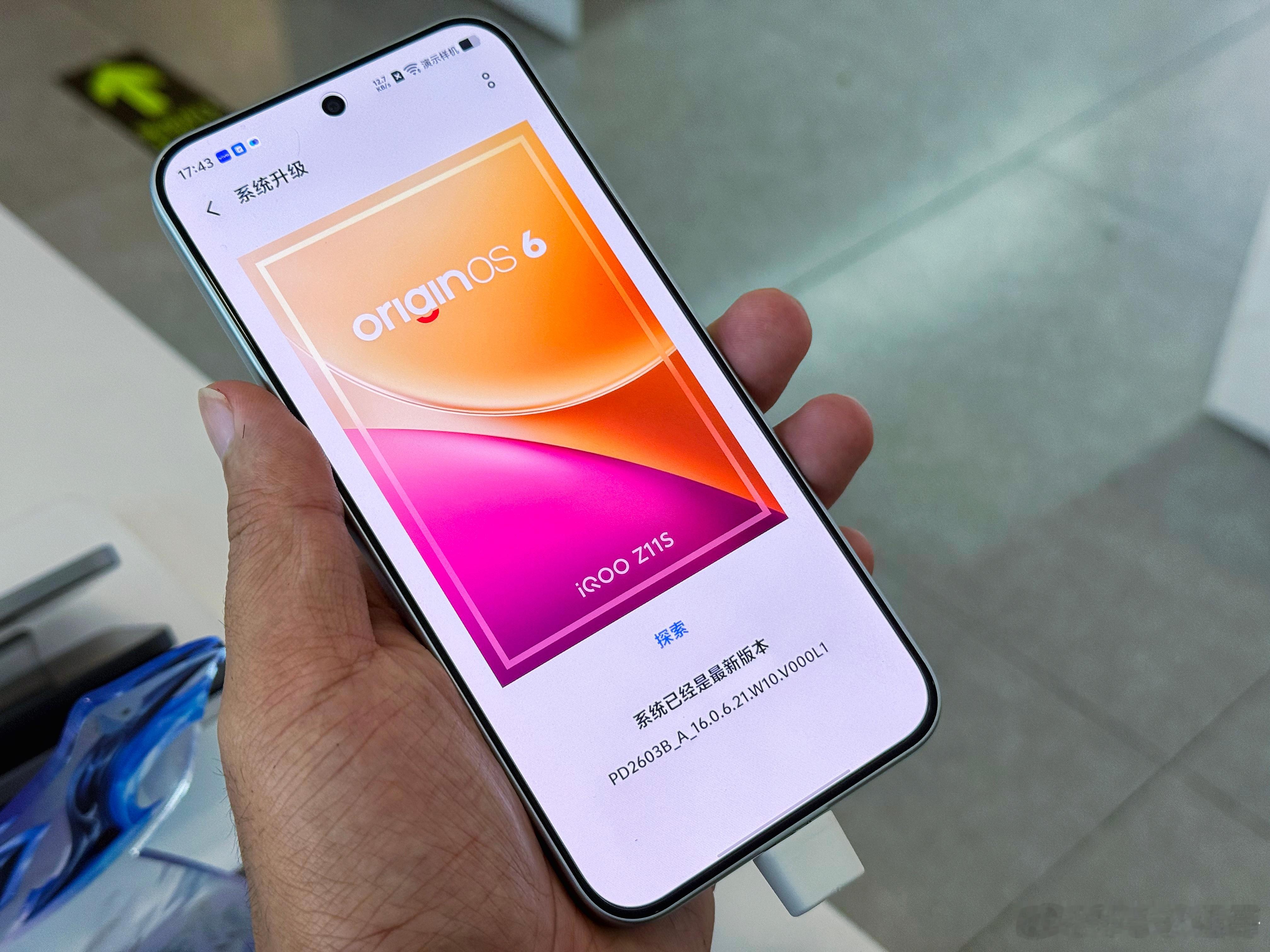 iQOOZ11S之所以Z11S表现这么流畅，还有一部分原因是橘子系统6的加持，