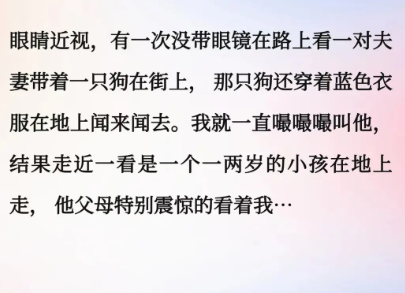 看一次笑一次，哈哈