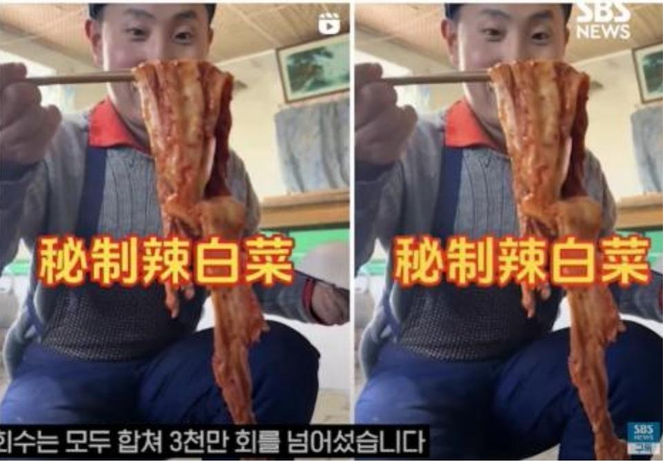 泡菜是韩国人永远过不去的坎！中国小哥一个做泡菜视频也能让韩国人急眼！韩国网友