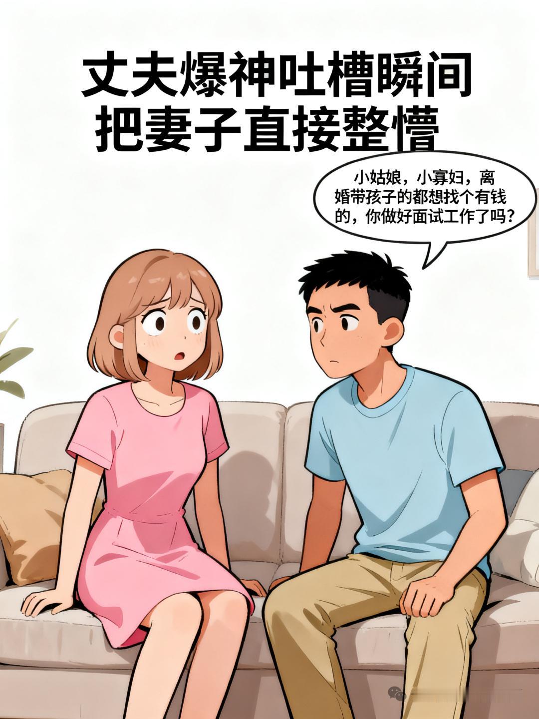我公司有个前同事，我去这公司的时候他42岁，不知道什么时候和公司的一个女同事好上