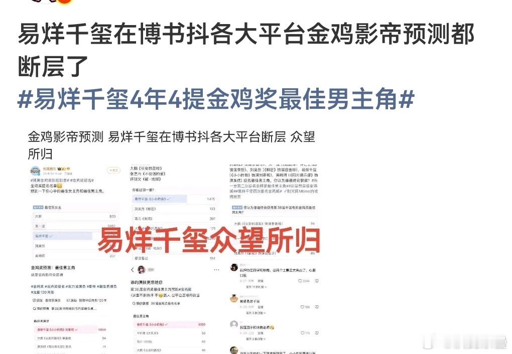 烦四就是本来演技平庸zy咖就算了，但是营销和粉丝国际电影节一个东京影帝都氵不到，