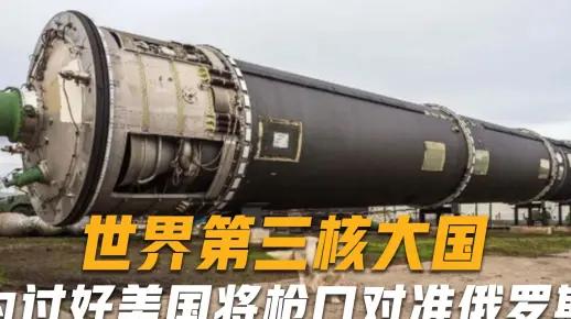 特朗普今天说：“我们是全球最强核大国。我们的核力量超过俄罗斯，俄罗斯排第二，中国