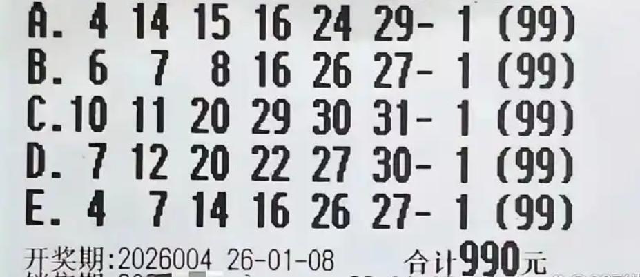 玉貔貅来啦！老哥继续晒出自己准备拿下5亿的常规操作，仍是5注号格式没任何调整，而