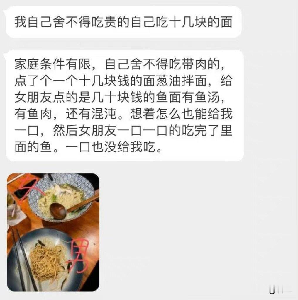 刷到一帖，我发现现在小年轻内心戏好多啊，现在谈恋爱都是哑巴式恋爱吗？有啥摆明面上