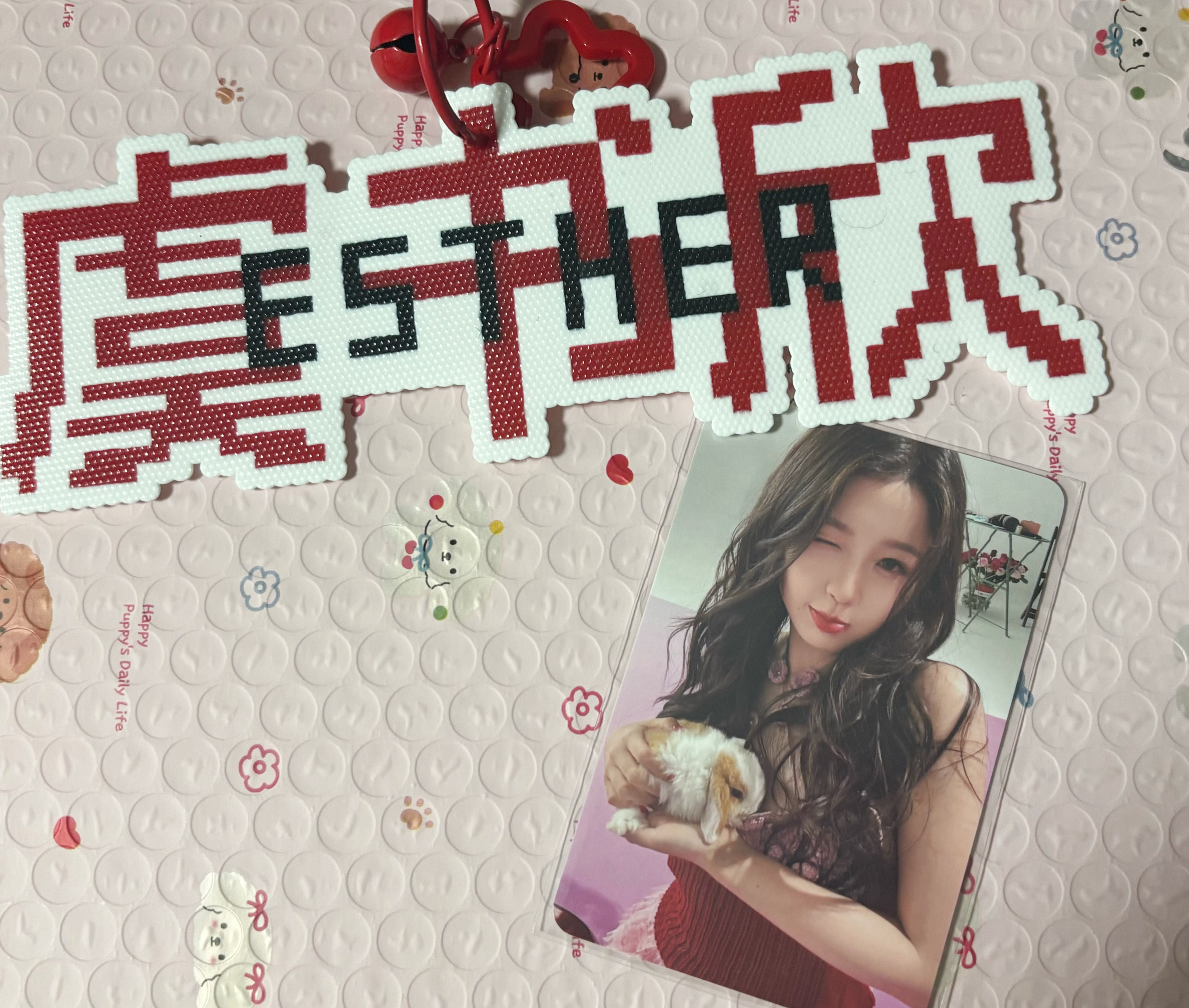 当我没有虞书欣抱兔子小卡，朋友：