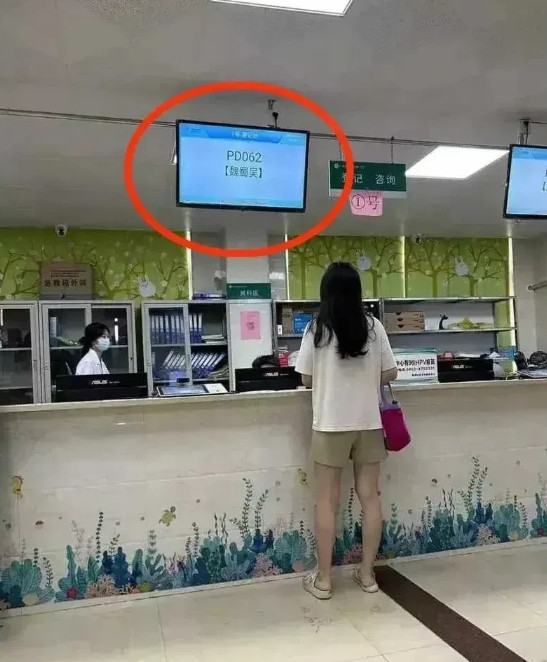 登记处的一幕，不得不说，惊呆了啊。[大笑][大笑][大笑]