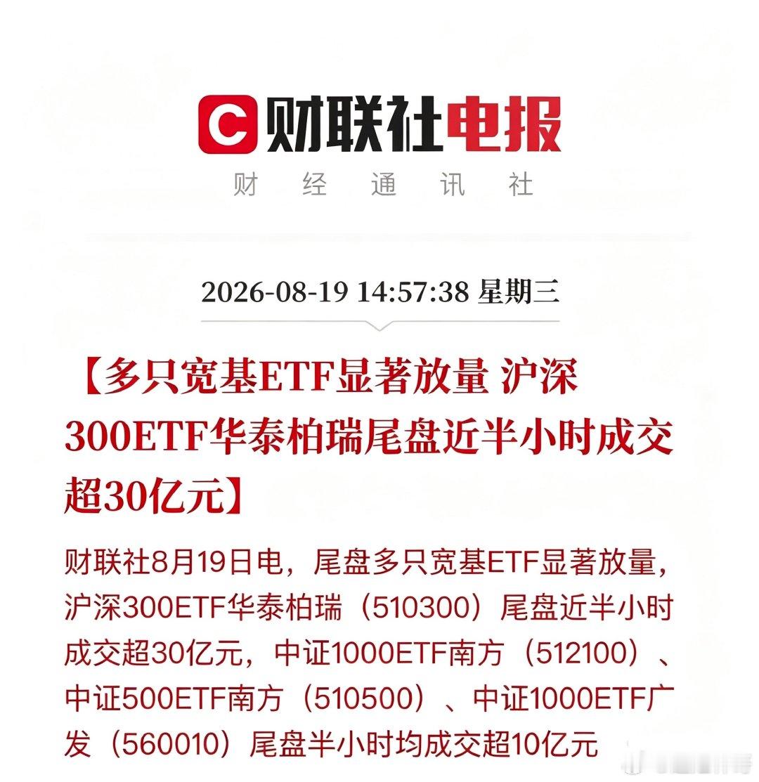 看来郭嘉队又抄底了！大跌就是他们捡筹码的好时机！果然炒股还是不能长期持有！还是应