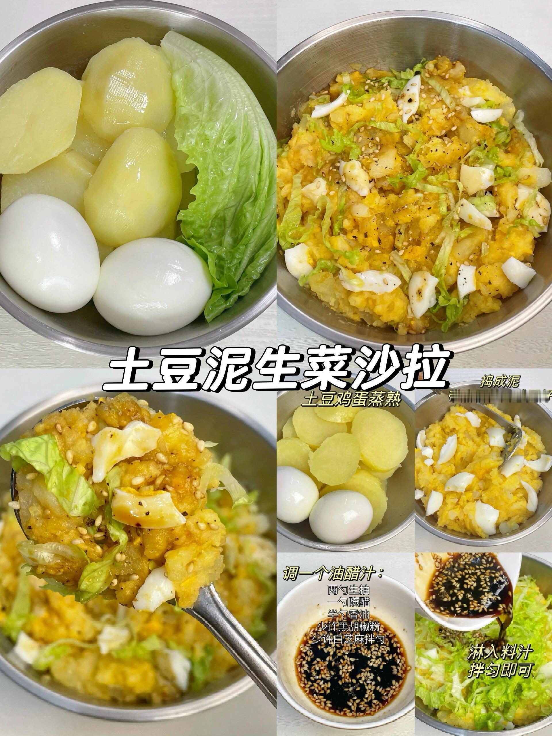 低卡减脂餐来了，在家也可以自己做！​​​