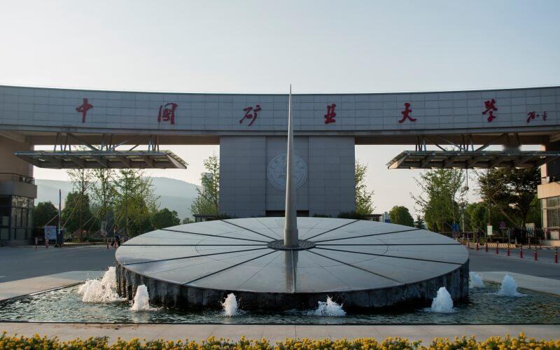 为什么不建议上中国矿业大学？1.行业特色鲜明，转型需主动作为顶尖的矿业高等
