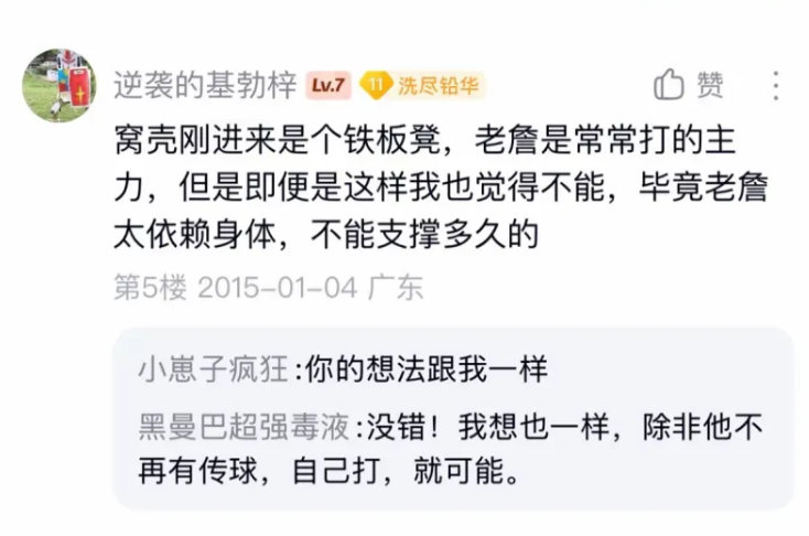 科比2016赛季出现的一些争议：一、低效霸球权+刻意刷分：多次无视战术，垃圾时间