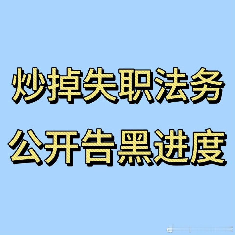 王俊凯工作室闲鱼指路王俊凯粉丝【现金6w元】不限圈抽奖王俊凯工作室混进内鬼，常年
