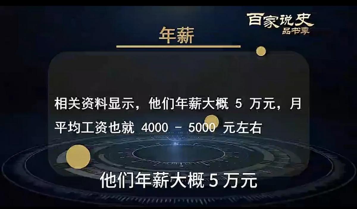 年薪只有5万的大会堂服务员为啥还有人抢破头要干呢？原因找到了！干4年就能就能