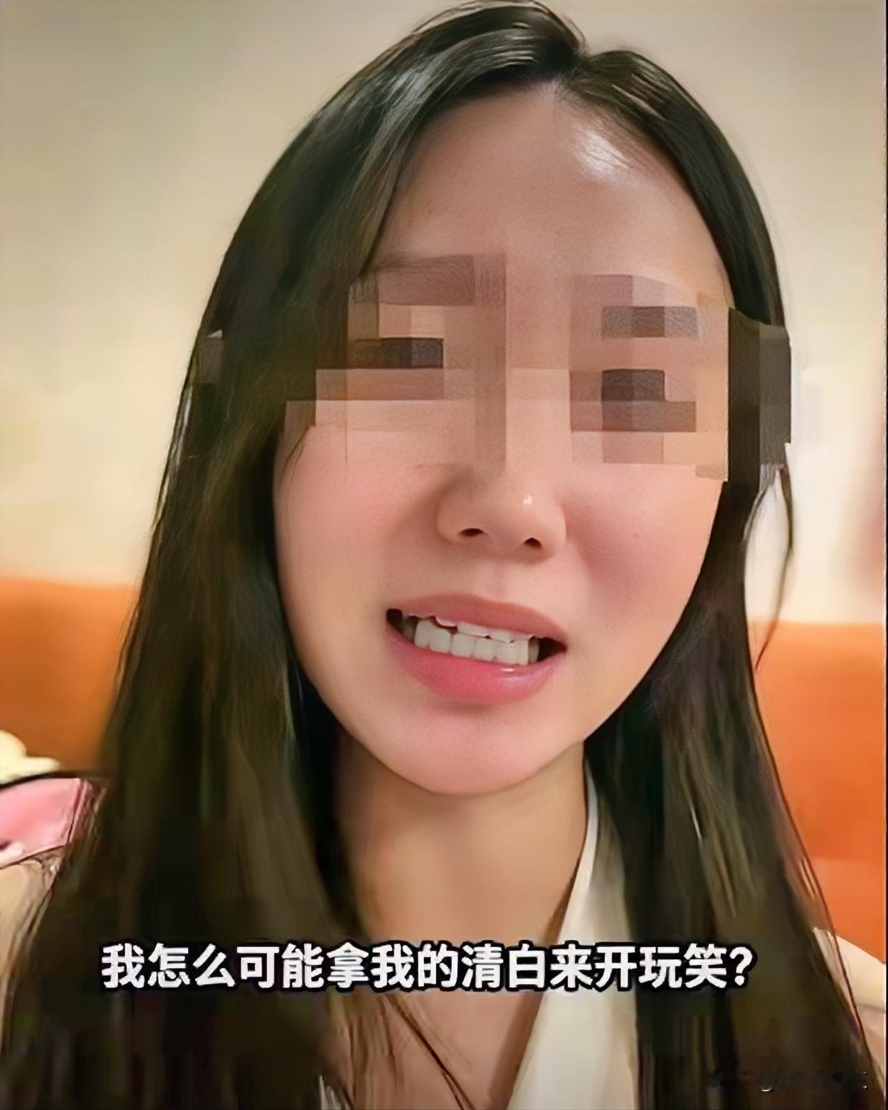 电梯事件后续：女主将面临3个结局第1个:她工作的单位知道后，估计会把她开除，不